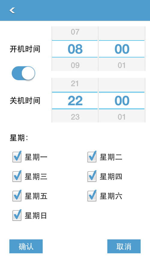 魔寶LED 鄭州軟件開發領域的創新之光