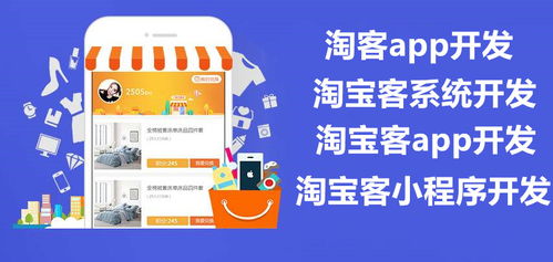 鄭州淘寶客系統(tǒng)開(kāi)發(fā)與定制指南 專(zhuān)業(yè)軟件公司選擇與行業(yè)解決方案