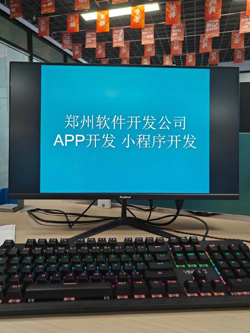 鄭州網(wǎng)站建設(shè)與軟件開(kāi)發(fā)指南 優(yōu)選工具與團(tuán)隊(duì)推薦