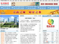 鄭州新經(jīng)緯信息技術(shù) 以電子地圖與GIS系統(tǒng)為核心的數(shù)字化服務(wù)專(zhuān)家